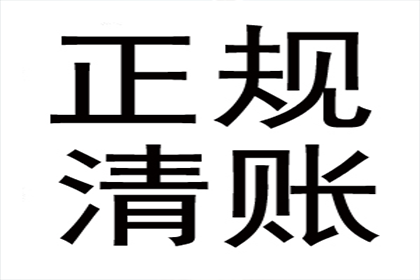 追讨欠款：法院起诉应对不还钱债务的处理方式